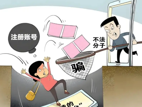 台山网上兼职被骗怎么解决 第1张 台山网上兼职被骗怎么解决 第1张